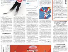 勒(lēi)布朗·詹姆斯，在《人民日报》撰文