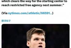 NBA豪(háo)门争夺顶级盖帽大将凯斯勒