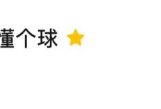 美职季後(hòu)赛：明尼苏达对阵西雅图，季後(hòu)赛新规+年度门神=主队稳了(le)？