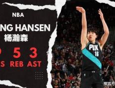 杨瀚森NBA单场最高9分，巴特爾(ěr)12分，易建(jiàn)联31分，那(nà)周琦多少(shǎo)分？