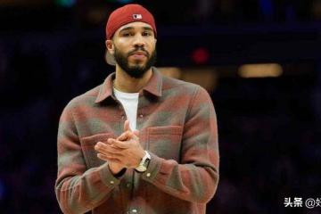 傑(jié)森·塔(tǎ)图姆承认跟腱(jiàn)伤势后曾考虑退役(yì)：我当时坐在那崩溃大哭