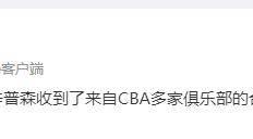 NBA落选秀辛普森备受CBA球隊(duì)追(zhuī)逐，场均(jūn)11分8助攻