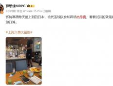 炸裂！有望(wàng)加盟上海队！NBA盖帽王联手张镇麟