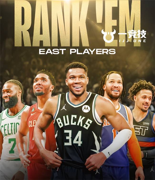 【一競(jìng)技】NBA:东西部前(qián)五球(qiú)星出炉,老牌巨星仅剩杜兰特