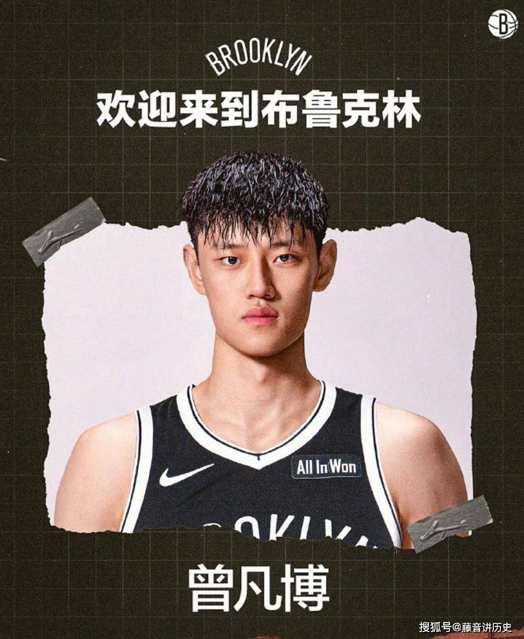 NBA中(zhōng)国赛回归，曾凡博迎来机會(huì)，理性看待比赛结果