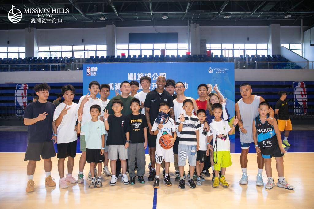 NBA籃(lán)球公园海口观澜湖旗艦(jiàn)馆开放日暨2025籃(lán)球夏令营开营，斯蒂芬·马布里现身助阵