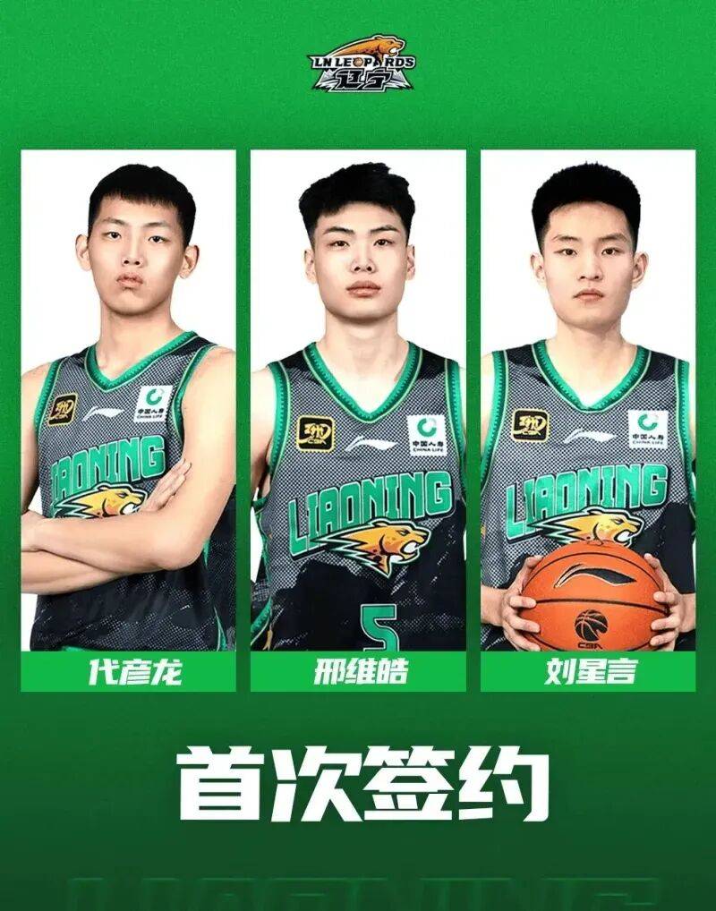 雪上加霜!杨鸣两位“手下”遭禁赛,辽篮奪(duó)冠功勋重返NBA