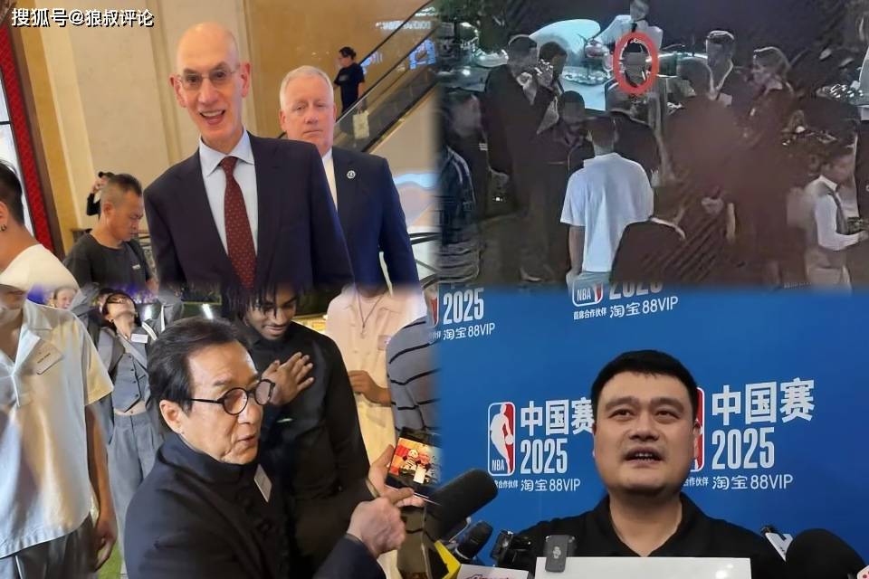 NBA澳门风云!中国赛成大牌(pái)名流聚会:肖华、马云、成龙、姚明在列