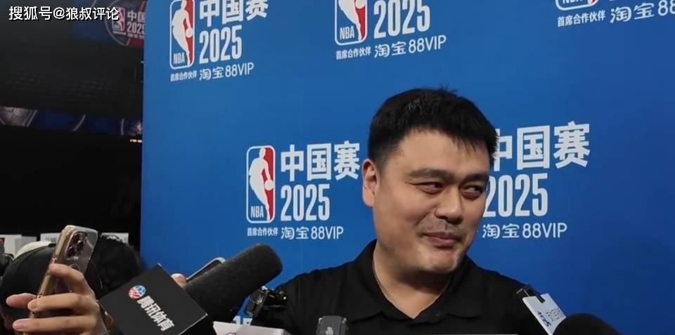 NBA澳门风云!中国赛成大牌(pái)名流聚会:肖华、马云、成龙、姚明在列
