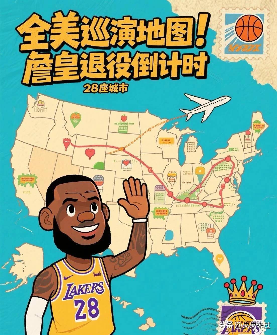 一代传奇的告别：詹姆斯退役仪式会如何改变NBA历史？