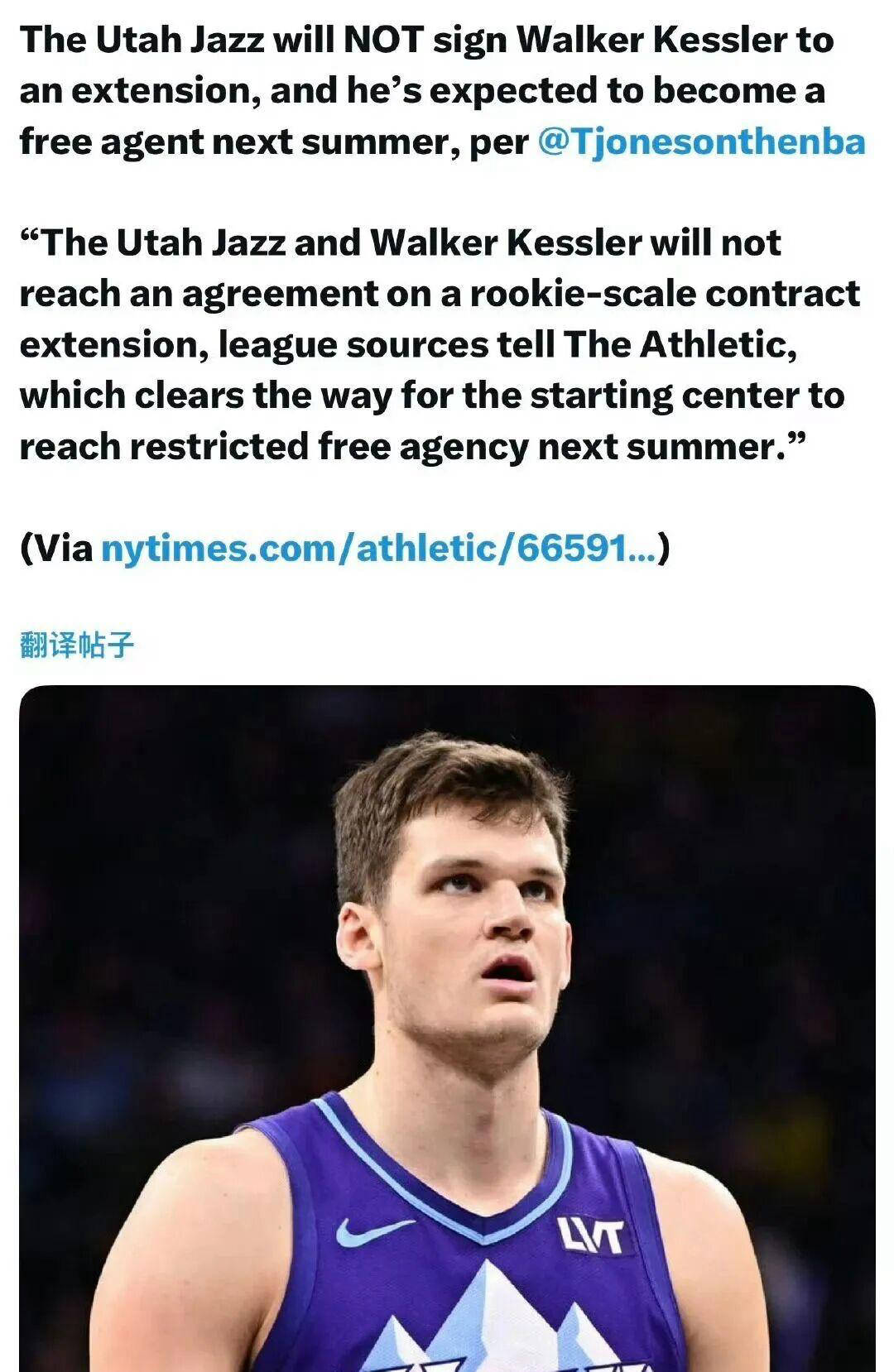 NBA豪(háo)门争夺顶级盖帽大将凯斯勒