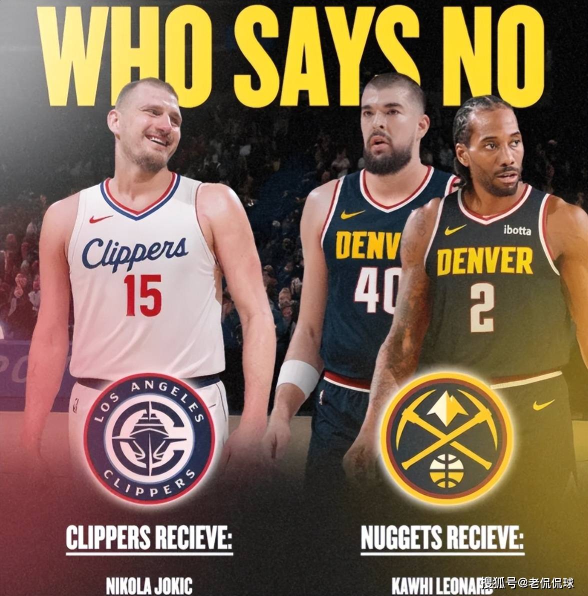 拒绝詹姆斯！NBA巨星人设崩塌，无理要求曝光，最受伤的(de)还是哈登