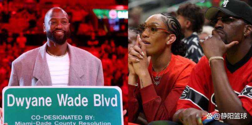 NBA情侣！威尔逊身穿男友球衣亮相(xiāng)热火(huǒ)主場(chǎng)，場(chǎng)边为阿(ā)德巴约助威