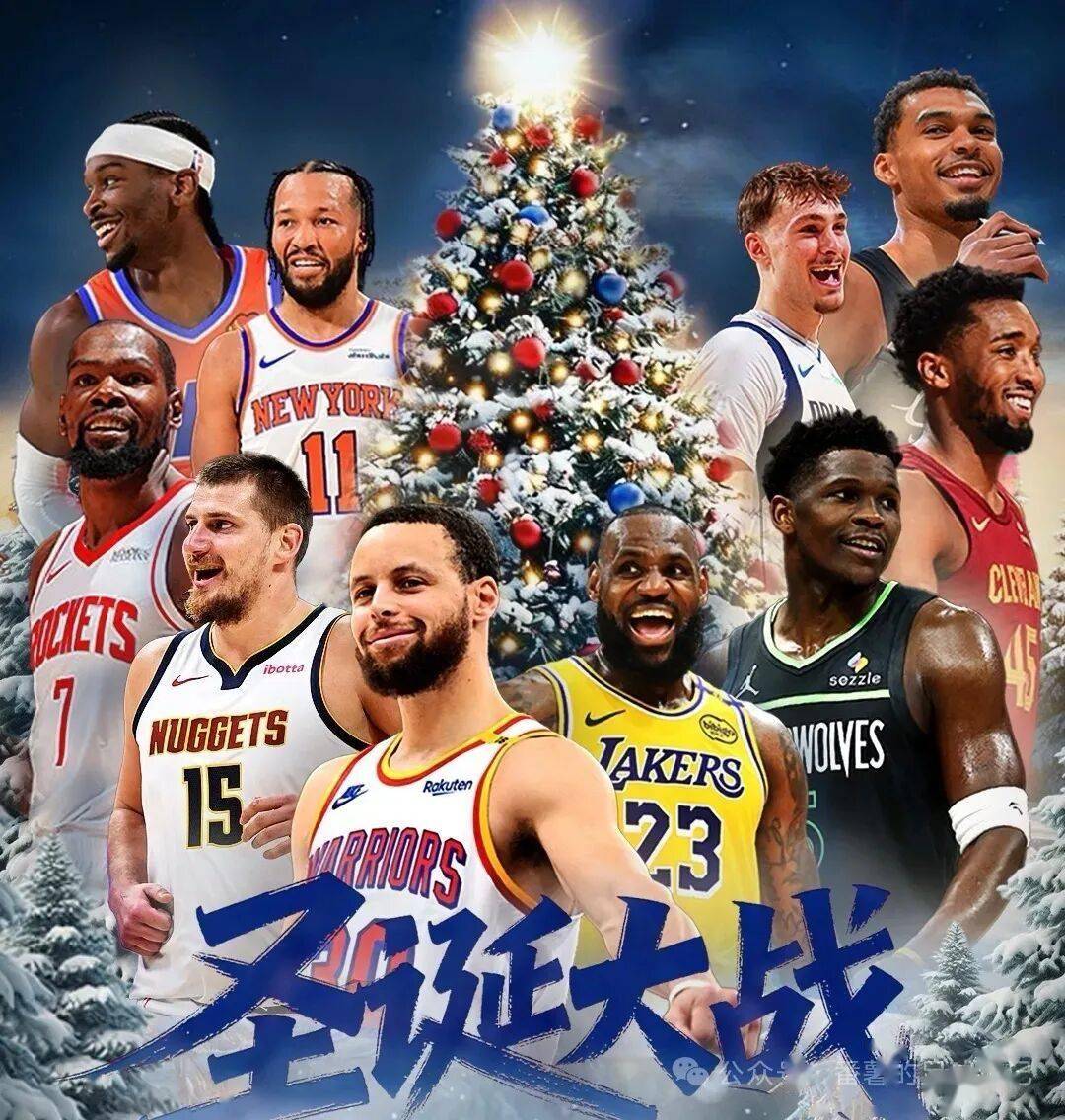 躰(tǐ)育早餐12.26|NBA圣诞大战：马刺再赢雷霆 勇士力克独行侠